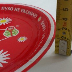 Круглая тарелка из картона с логотипом заказчика. Диаметр 230 мм. ("Глубокая")