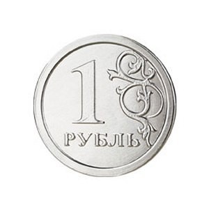 5 85 в рублях